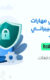 دورة التدريب علي مهارات محلل الأمن السيبراني  COMPTIA (CySA+)